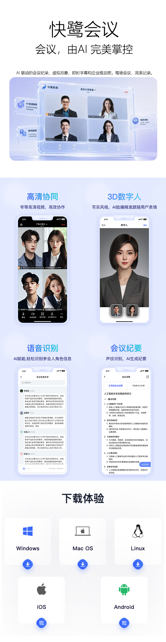 链接图片